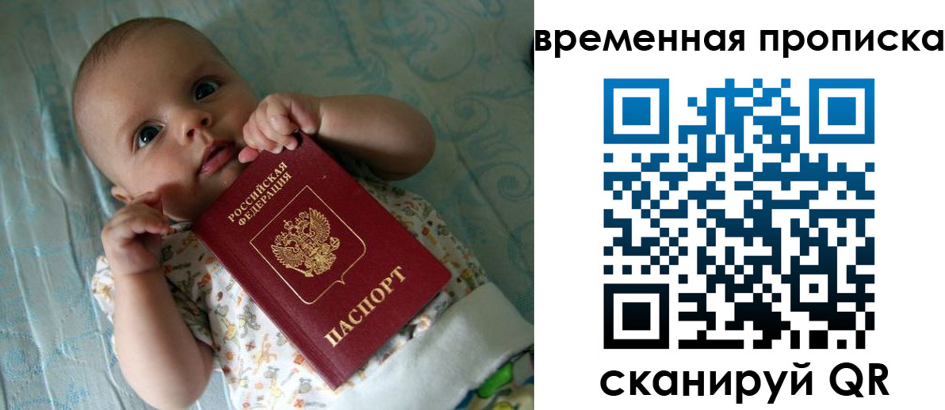 найти адрес прописки в Черемхово